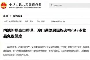 方镜淇首次在队内过生日，于根伟调侃：那我是不是要给你放个假？